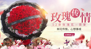 黑龙江佳木斯桦川县梨丰乡鲜花速递